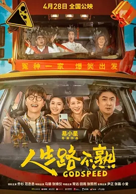 艾玛·柊司的新片《可怜的东西》曝光。导演新片《宠儿》将于今年9月上映